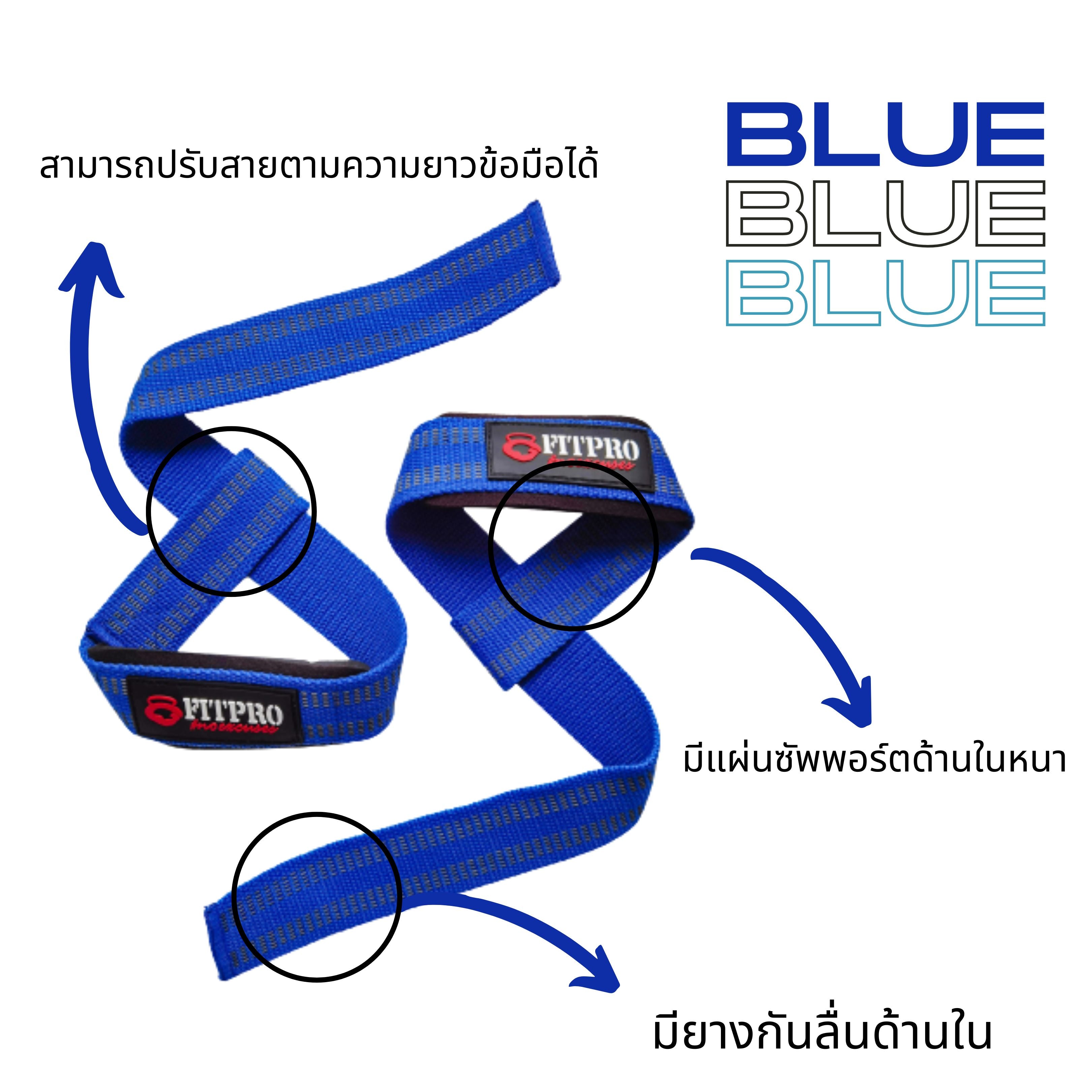 Fitpro Lifting Lifting Straps  Cotton1 คู่ สายรัดข้อมือยกน้ำหนัก อุปกรณ์ออกกำลังกาย Deadlift, Bodybuilding, Powerlifting